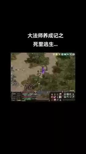 天堂1到哪里买法师初级武器