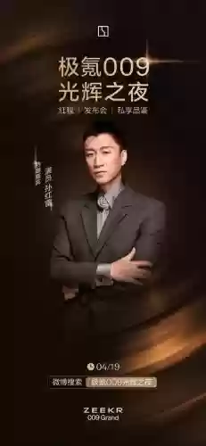 孙红雷最强阵容搭配_1插图