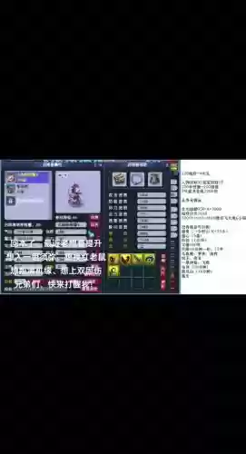 梦幻西游5开如何快速切屏_1插图