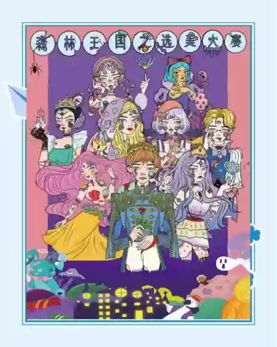 森林王国最强阵容搭配_1插图