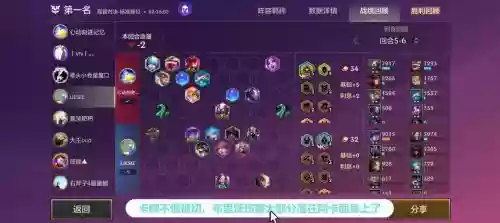 光耀使阵容搭配_1