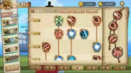 海贼王热血燃烧pc版技能_1插图