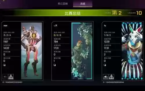 apex黄金阵容搭配_1插图