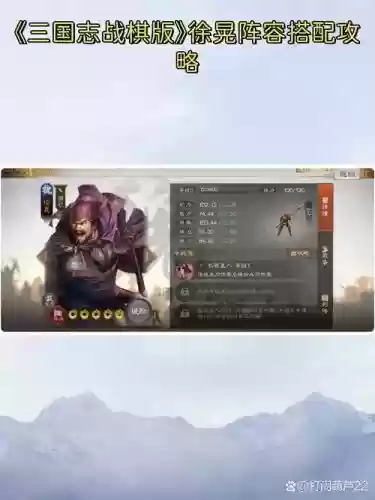徐晃怎么搭配阵容_1