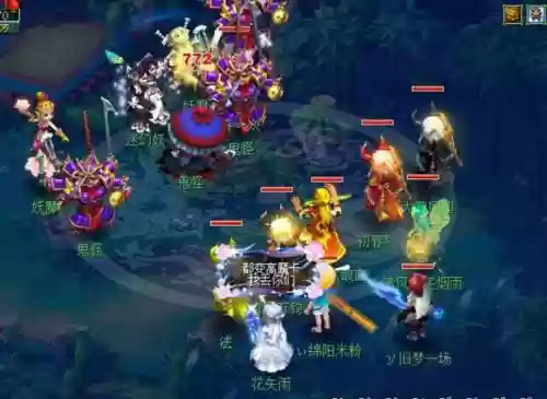 梦幻西游铃铛千年魔灵在哪里_2