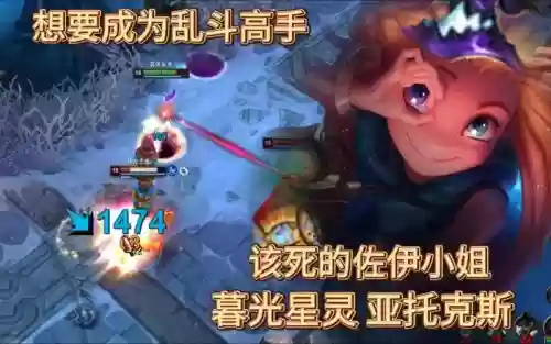 暮光星灵e技能施法视频插图