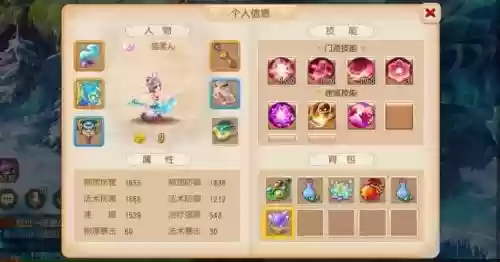 梦幻西游手游hs如何插图 梦幻西游手游hs如何插图