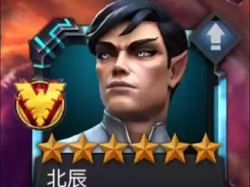 北辰老三的所有技能_2