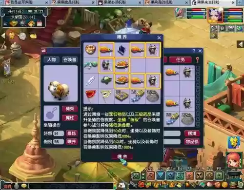 梦幻西游如何特殊产出