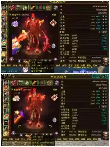 天龙八部王大妈2018年装备
