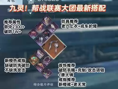 大汗阵容搭配_1