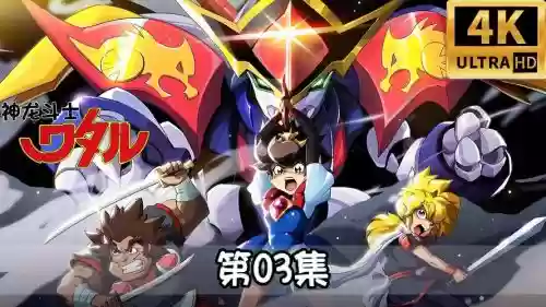 神龙斗士阵容搭配插图