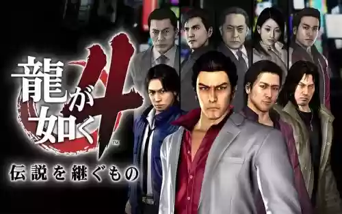 Ps4如龙4rio攻略插图 Ps4如龙4rio攻略插图