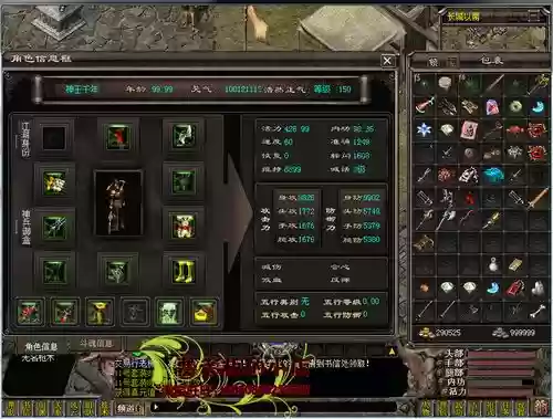千年3斗魂升级攻略