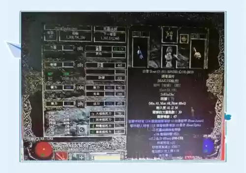 黑暗破坏神21.09攻略