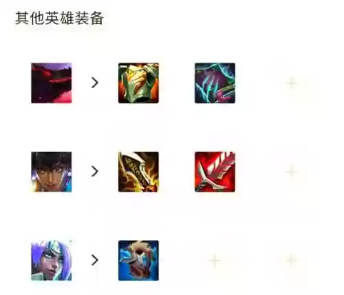 刺客天煞阵容搭配