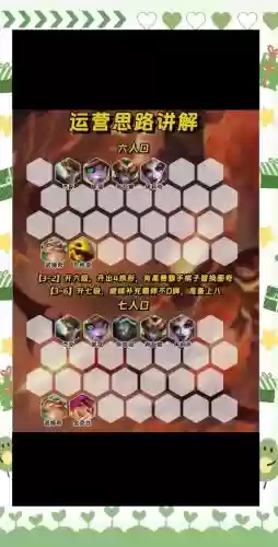 秒龙阵容搭配