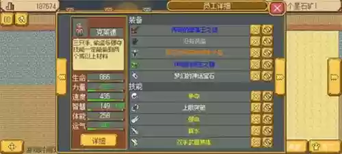 pc武器店物语全物品_1