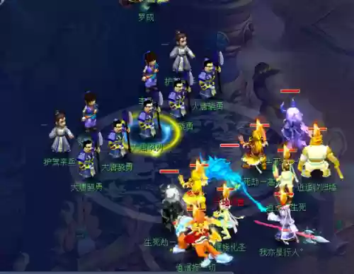 梦幻西游生死劫9杀什么_1