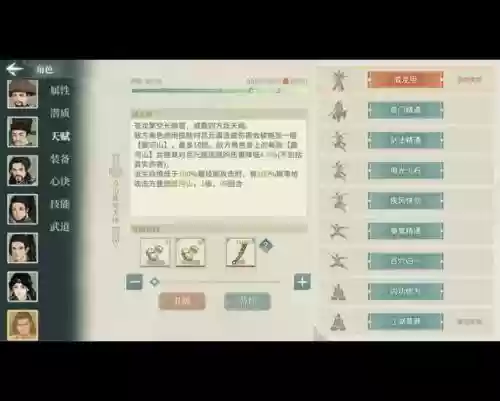 汉家江湖全真洞窟攻略_1