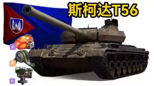 柯斯达马克塔没武器吗_1