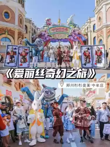 爱丽丝阵容搭配