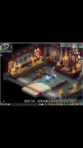 梦幻西游二级家具总是失败_1