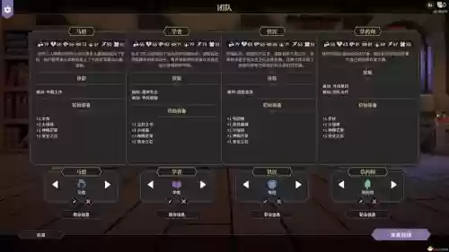 为了吾王攻略