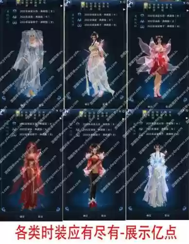 诛仙3打副本什么装备站得住_1