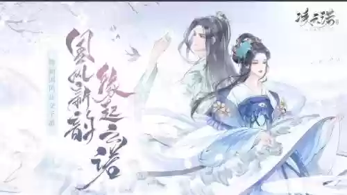 凌云诺沈瑜阵容搭配_1