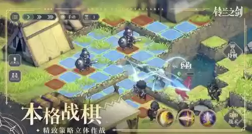 铃兰之剑阵容_2插图