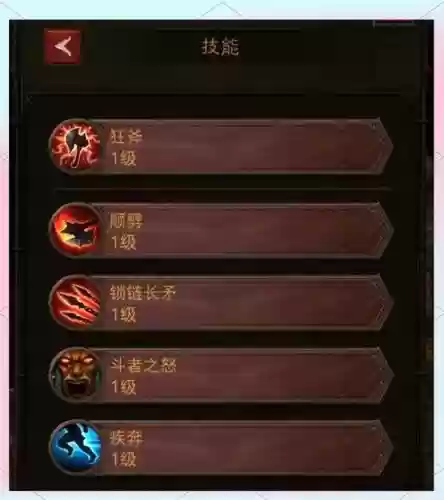 蛮子打野加点技能