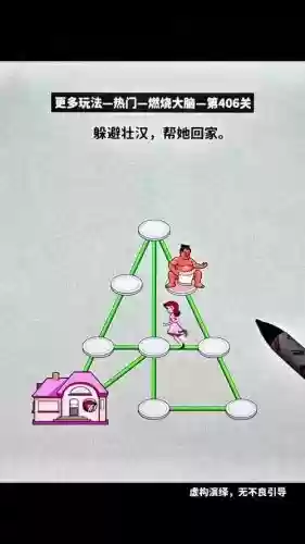 脑洞大师最佳阵容搭配_1