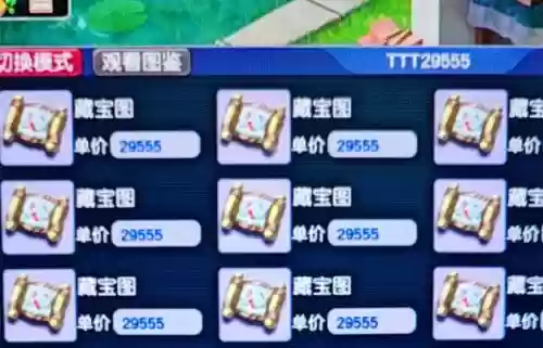 口袋版梦幻西游怎么刷好东西插图