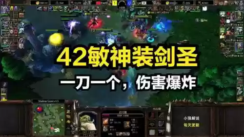 魔兽争霸3剑圣装备_1