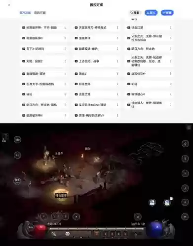 黑暗破坏神21.09攻略插图