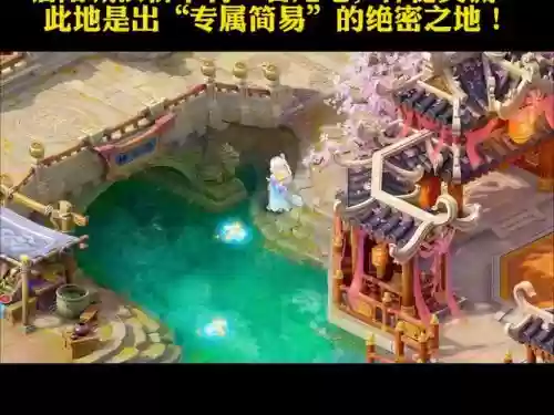 梦幻西游洛阳城会火_1插图