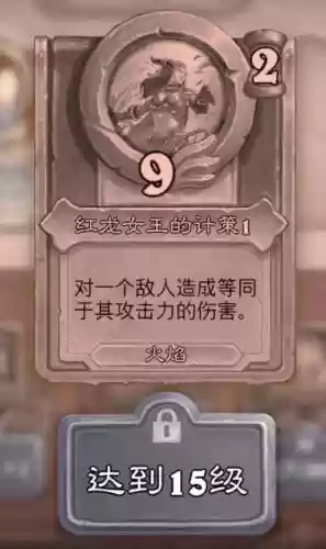 佣兵战纪火焰队阵容搭配_1