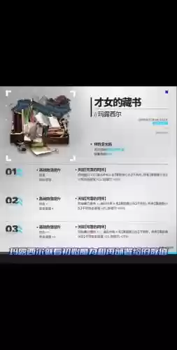 方舟怎么给武器加眩晕