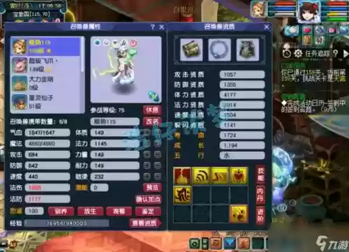 梦幻地府技能
