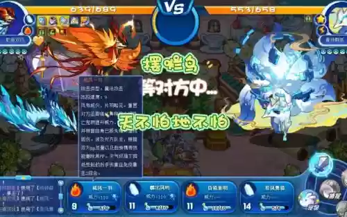 双凤搭配阵容插图 双凤搭配阵容插图