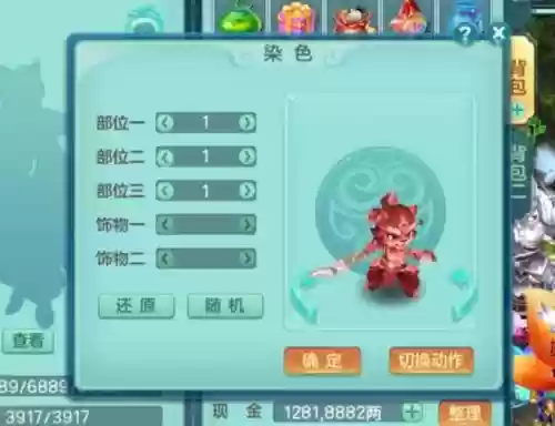 神武神兽最多及技能_1
