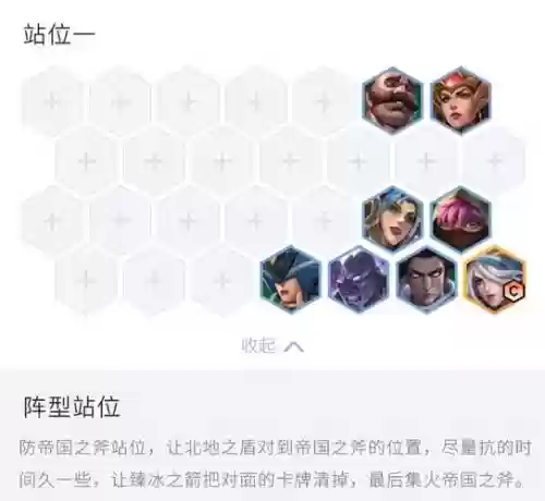 时空裂隙阵容搭配