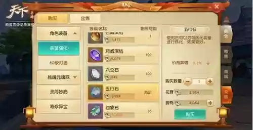 手游天下装备交易平台_1插图