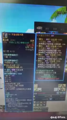 70技能不显示属性