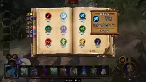 英雄无敌7经济终极技能插图