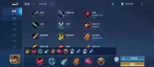 成吉思汗医生装备