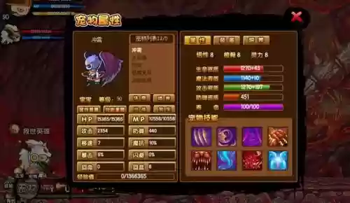 造梦西游3宠物技能洗练丹作用，造梦西游3宠物技能洗练丹代码插图1
