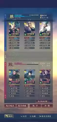 关羽张飞最佳搭配阵容，张飞关羽带什么战法