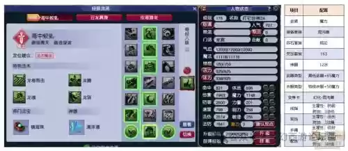 梦幻西游龙宫配什么宠物好，梦幻西游龙宫带什么宠物插图